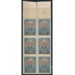 Budapest Székesfőváros 8f hatostömb, középen fogazatlan