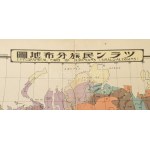 1943 Ethnographical Card of Turanian (Uralo-Altaians), Japán eredeti térkép nyomán kiadja: Magyarországi Turán...