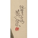 Keisai Eisen (1790 - 1848), Geisha, 1892