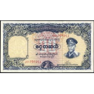 Burman. 1958 10 Kyats