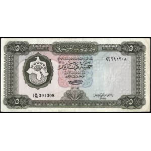 Libya. 1972 5 Dinars