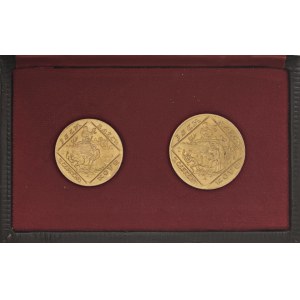 Foreign Coins - CECOSLOVACCHIA (1960-1989) Serie di 2 monete...