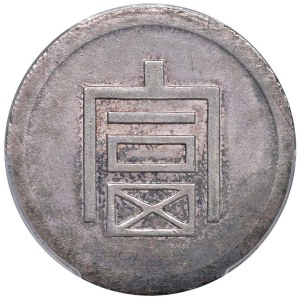 Foreign Coins - INDOCINA FRANCESE Governo di Vicky (1940-194...