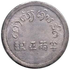 Foreign Coins - INDOCINA FRANCESE Governo di Vicky (1940-194...