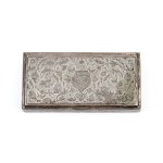Persian solid silver box