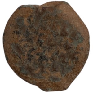Ancient Judaea, Hasmoneans. 135-104 BC John Hyrcanus I Æ Prutah