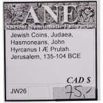 Ancient Judaea, Hasmoneans. 135-104 BC John Hyrcanus I Æ Prutah