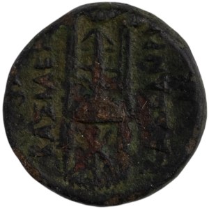 Ancient Greek, Macedonia. Kassander 305-298 BC.