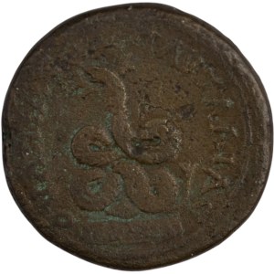 Ancient Roman Provincial, Thrace. 198-217 AD. Caracalla Æ 29 mm
