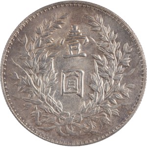 China 1919 Year 3 Silver Dollar Fatman