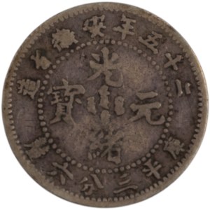 China 1899 Anhwei Silver 5 Fen