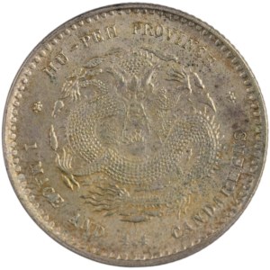 China 1895 - 1907 Hu-Peh Silver 20 Cents