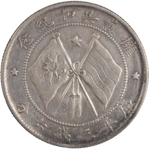 China 1917 Yunnan Silver 50 Cents