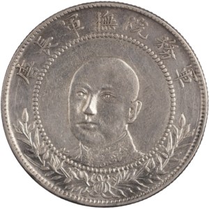 China 1917 Yunnan Silver 50 Cents