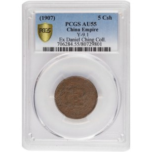 China 1907 5 Cash