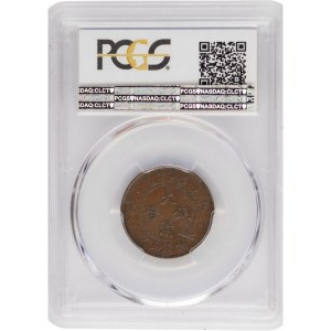 China 1907 5 Cash