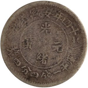 China 1898 Anhwei Silver 20 Cents