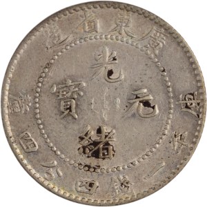 China 1890-1908 Kwangtung Silver 20 Cents