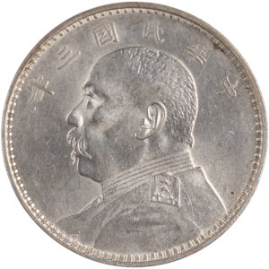 China 1914 Year 3 Silver Dollar Fat Man