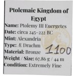 Ancien royaume ptolémaïque d'Égypte. Ptolémée III Évérgète, vers 245-222 av. J.-C. Drachme en bronze