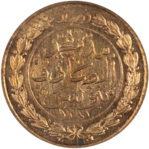 Tunisia AH1281 1/2 Kharub