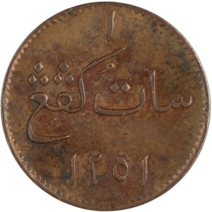 India 1805-1850 AH1251 Netherlands East Indies 1 Keping