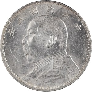 China 1914 Year 3 Silver Dollar Fat Man
