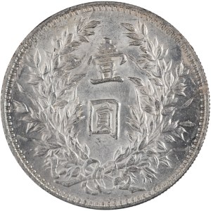 China 1914 Year 3 Silver Dollar Fat Man