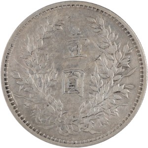 China 1914 Year 3 Silver Dollar Fat Man