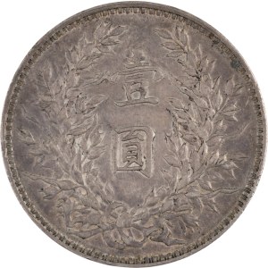 China 1914 Year 3 Silver Dollar Fat Man