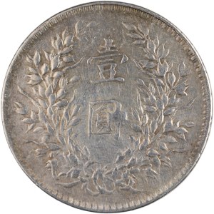 China 1921 Year 10 Silver Dollar Fatman Countermarked