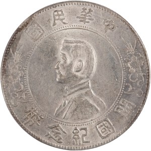 China 1927 Silver Dollar Memento