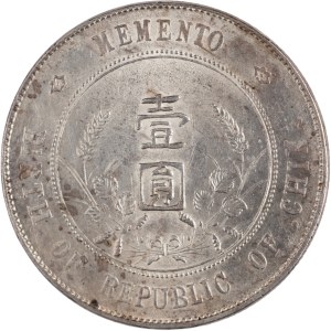 China 1927 Silver Dollar Memento