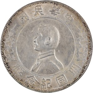 China 1927 Silver Dollar Memento