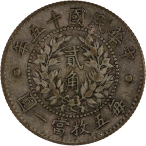 China 1926 Year 15 Silver 20 Cents