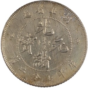 China 1909 HU-Peh 10 Cents