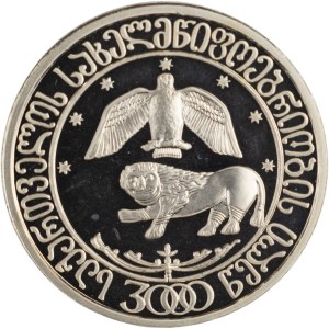 Georgia 2000 Silver 10 Lari Low Mintage