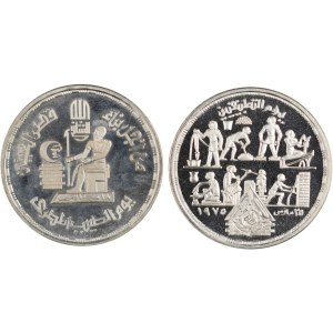 Egypt 1980 AH1400 Silver Pound Low Mintage (2 Pieces)
