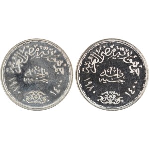 Egypt 1980 AH1400 Silver Pound Low Mintage (2 Pieces)