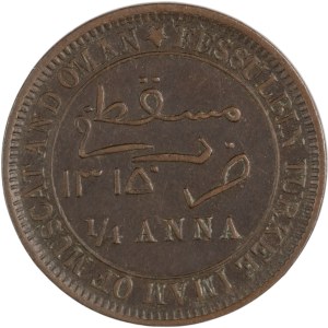 Muscat e Oman 1897 AH 1315 1/4 Anna