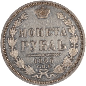 Russia 1855 СПБ НI Silver Rouble