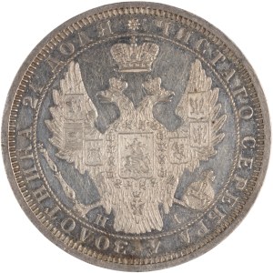 Russia 1855 СПБ НI Silver Rouble