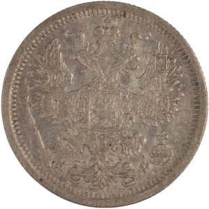 Russia 1880/70 San Pietroburgo NF Argento 20 kopek con sovrastampa