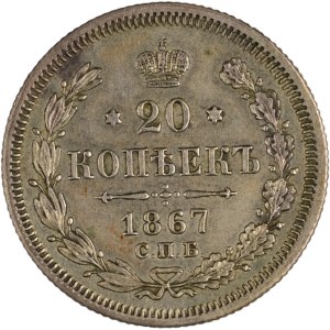 Russia 1867 СПБ НI Silver 20 Kopek