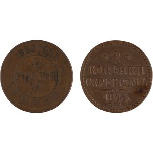 Russia 1844-1880 2 & 5 Kopeks (2 Pieces)