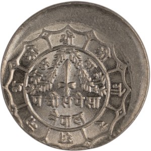 Nepal 1973 50 Paisa Off Centre Strike Error