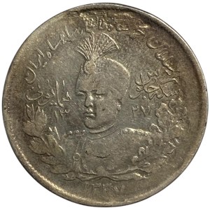 Iran 1918 AH1337 Silver 2000 Dinars