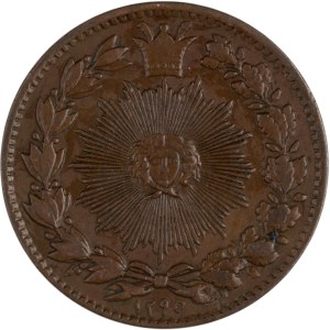 Iran 1878 AH1295 50 Dinars