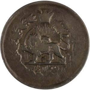 Iran 1899 AH1316 Silver 2000 Dinars