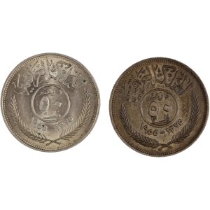 Irak, 1955, 50 fils en argent (2 pièces)